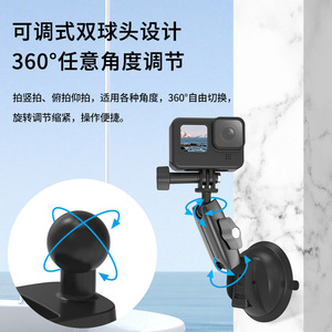 ตัวดูดยึดแบบสุญญากาศสำหรับ GoPro 13 12 10 Go3 DJI Action4อุปกรณ์เสริมกล้องแอคชั่นที่สามารถปรับได้ - Product Image 5