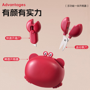 Ouvre-bouteille en forme de crabe en acier inoxydable, outil de cuisine multifonctionnel magnétique portable, rouge, jaune, bleu - Product Image 3