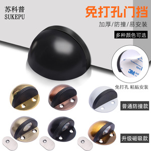 Butée de porte en acier inoxydable et silicone, design moderne et simple, pour portes de verrière, de Suzhou Science Popularization - Product Image 4