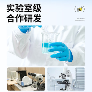 Factory wholesale cold steam eye cream, including <b>eyeglass</b> <b>frame</b> steam eye cream to relieve eye fatigue and dryness. - Product Image 1