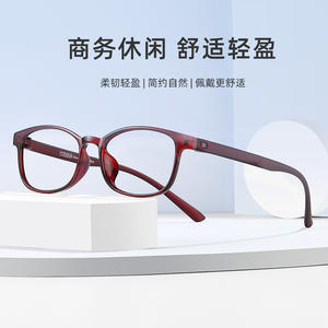 Montura de gafas para mujer Tr90, montura rectangular completa, gafas ligeras de color rojo vino para uso informal de negocios - Product Image 1