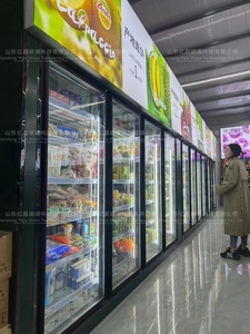 Réfrigérateur commercial de supermarché avec porte vitrée, vitrine réfrigérée à refroidissement direct, congélateur à porte vitrée pour chambre froide - Product Image 4