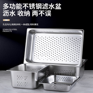 Stainless Steel Perforated Serving Tray Square Draining Basin Commercial Use - Product Image 2