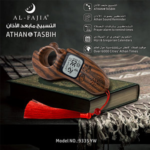 Reloj Azan de bolsillo con reloj <span class=keywords><strong>Athan</strong></span> Digital Tasbih, retroiluminación de dirección Qibla, calendario Hijri, tiempo islámico musulmán multilingüe - Product Image 6