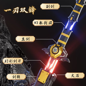 Collection de Cosplay <span class=keywords><strong>Sword</strong></span> <span class=keywords><strong>Art</strong></span> <span class=keywords><strong>Online</strong></span> : Épée Jouet Arme Froide de Kazuto Kirigaya (Kirito) - Product Image 3