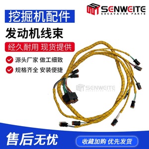 Arnés de cableado Senwitt 245-3514 para cargadora de ruedas Caterpillar E996H, motor C11, revestimiento de nailon, núcleo de cobre - Product Image 5