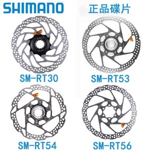 <span class=keywords><strong>Shimano</strong></span> ST10กลางล็อคโรเตอร์ Deore RT56 RT26 RT54 RT66 RT76 RT64 160Mm 180Mm 203MM 6 Bolt เบรค Disc SM-RT56 M6000 MTB จักรยานโรเตอร์ - Product Image 2