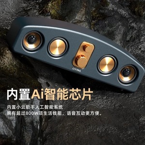 Ciying Portable <b>Speaker</b> 2000mAh Battery 5.0 With Ai Chip Outdoor Use - Product Image 1