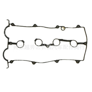 Joint de couvercle de soupape FSD710235 pour système moteur Volkswagen, pièce de rechange - Product Image 1
