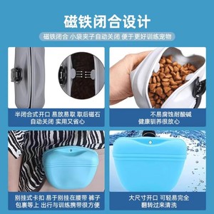 Sac de taille pour dressage de chien, pochette portable en silicone pour friandises, pour la marche et l'extérieur, bleu - Product Image 4