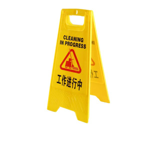 Señal de Advertencia Amarilla en Forma de A para Seguridad en el Suelo, Letrero de Trabajo en Curso JHG007 - Product Image 1