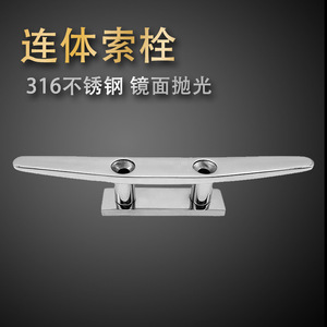 Stainless Steel Mooring Bollard 4-10 Inches Heavy Duty Flat Ram Horn Marine Hardware For <b>Yacht</b> Boat Docking - Product Image 4