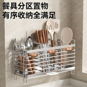 Estante de acero inoxidable para palillos de cocina, cuadrado, con drenaje, multiusos, de secado rápido - Product Image 5