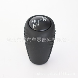 Car Gear <b>Knob</b> Leather Black Prado LC120 Ergonomic <b>Shift</b> Head Toyota Fitment - Product Image 1