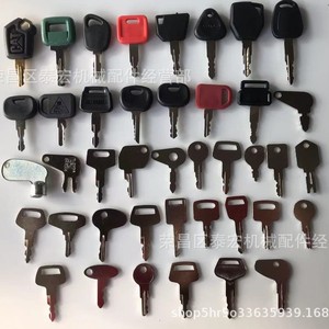 41ชุดคีย์สำหรับเครื่องจักรก่อสร้าง777 H800 5P8500 14607 F900 8398 H806 - Product Image 1
