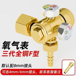 Vanne de réduction de pression à double tête en cuivre pur avec manomètre pour utilisation avec oxygène, acétylène, propane, monophasée - Product Image 2