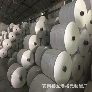 <b>Plastic</b> Woven <b>Bags</b> 25kg Capacity 1gsm Thickness For <b>Storage</b> And Logistics Packaging Zhejiang Origin - Product Image 3
