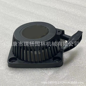 139 Starter Pull Start <b>Reel</b> For Agricultural Gasoline Lawn <b>Mower</b> Piston Type - Product Image 1