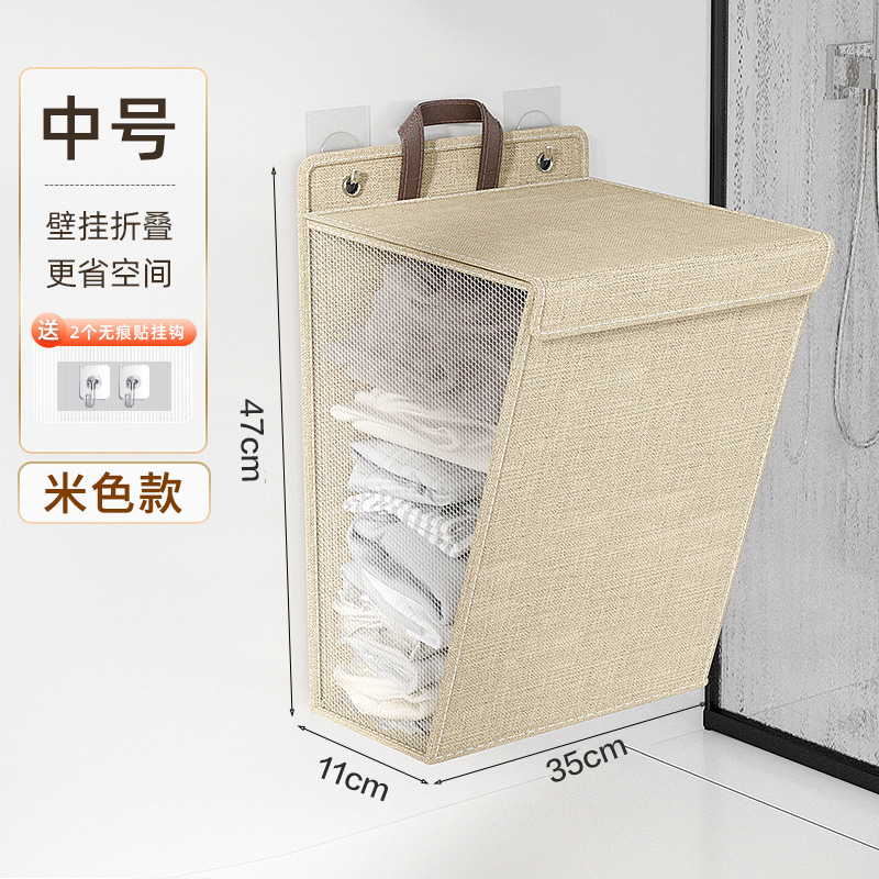 Medium beige laundry basket 48*36*12