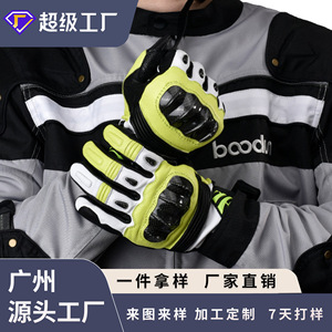 Gants de cyclisme, gants de moto pour sports de plein air, absorbant les chocs, antidérapants, résistants à l'usure, coque rigide, gants de protection anti-chute - Product Image 4