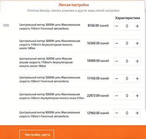 <span class=keywords><strong>Moto</strong></span> sportive R3 V6 haute puissance pour adultes, <span class=keywords><strong>moto</strong></span> tout-terrain à batterie, expédition en Russie, Biélorussie, Kazakhstan, Kirghizistan, Ouzbékistan - Product Image 6