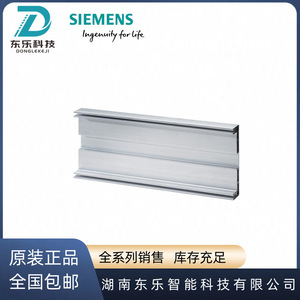 Siemens Plc Mounting Rail 6ES7194-4GC70-0AA0 Industrial Automation Component - Product Image 5