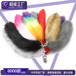 ขายส่งของเล่นทางเพศสำหรับผู้ใหญ่จากโรงงาน, ปลั๊กเสียบก้นรูปหางจิ้งจอก, ของเล่นทางเพศสำหรับผู้หญิง, ปลั๊กเสียบก้นขนาดเล็กพร้อมตะขอถอดได้ - Product Image 5