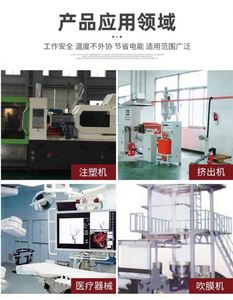 <b>Split</b> Design Ceramic Band Heater Easy Installation for Injection Molding <b>Machines</b> - Product Image 6