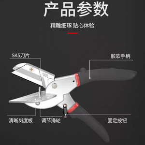 Industrial Angle <b>Shear</b> Adjustable 45 To 135 Degree Stainless Steel Blade Red Handle Multi Purpose Cutting <b>Tool</b> - Product Image 3