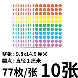 Xi Peptide – autocollants transparents colorés à pois, 77 pièces, 10 feuilles, étiquettes décoratives durables pour notes de calendrier, cartes photo - Product Image 4
