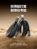 Cable de Datos USB-A a Tipo-C 3A de Carga Rápida con Conductor de Cobre Puro de Aleación de Aluminio y Revestimiento de Nailon para Teléfonos Móviles