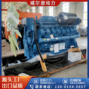 Grupo Electrógeno Diésel Yuchai de 1500 kW, 400/230 V, 50 Hz, para Uso Industrial en Obras de Construcción - Product Image 5