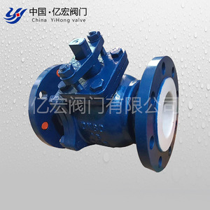 Vannes Yihong – Vanne à boisseau sphérique doublée PTFE, corps en acier moulé à brides, pour milieux acides faibles, bases et évacuation de scories - Product Image 1