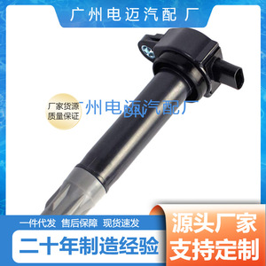 คอยล์จุดระเบิด UF502 04606869AB สำหรับอะไหล่ทดแทนของไครสเลอร์ ดอดจ์ - Product Image 5