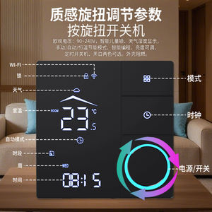 <span class=keywords><strong>Thermostat</strong></span> rotatif WiFi directement de l'usine <span class=keywords><strong>pour</strong></span> <span class=keywords><strong>chauffage</strong></span> <span class=keywords><strong>au</strong></span> <span class=keywords><strong>sol</strong></span> XPS - Product Image 3