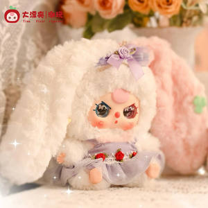 100% Original Baby Three Lily Rabbit Town Cuarta Generación Caja Sorpresa de Peluche Figura de Juguete de Moda Adorno Novedad - Product Image 1