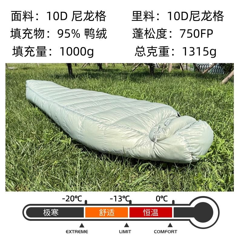 Light green spruce 1000g 95% duck down