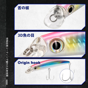 Leurres de pêche Sasuke Minnow <span class=keywords><strong>6</strong></span> couleurs, 135 mm, 20 g, flottants, sans ailettes, leurres artificiels durs pour la pêche au bar et au brochet - Product Image 6
