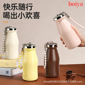 Boiya Insulated Water Bottle 280ml Portable With Beaded Strap For Travel - Product Image 2