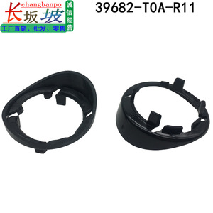 Reversing Radar <b>Bracket</b> 39682-T0A-R11 For Honda CR-V 2015-2016 Rear <b>Plastic</b> Protective Ring - Product Image 2