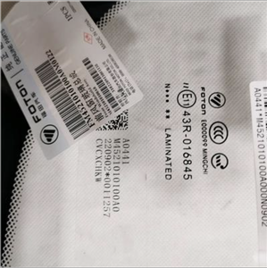 Pour <span class=keywords><strong>le</strong></span> pare-brise avant spécial du camion léger Foton Eurohang - Product Image 5