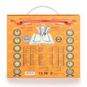 9-B 16 Go <span class=keywords><strong>Boka</strong></span> Téléchargement gratuit Lecteur vidéo 3Gp Stylo de lecture du Coran pour aveugles Coran sacré avec traduction anglaise - Product Image 5