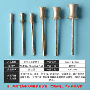 หัวขัดเครื่องประดับแบบกรวยทรงบาแกตต์ สำหรับทำสร้อยข้อมือ ล้อเพชรพลาสติก ขัดละเอียดและหยาบ - Product Image 4