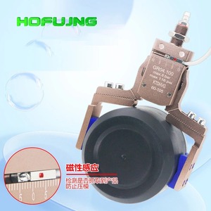 Accessoires pour machine de moulage par injection à bras robotisé : Pince de détection à course réglable, Pince à deux mâchoires, Pince à quatre mâchoires, Pince spéciale élargie - Product Image 6
