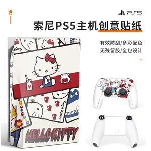 Vinilos adhesivos para PS5, cubierta protectora de vinilo para consola y control de PS5 con diseño de Hello Kitty - Product Image 2