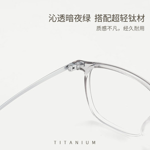 Montures de lunettes carrées Danyang 56806 en titane pour femmes, monture complète moyenne, verres en plastique - Product Image 5