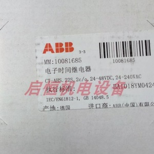 Relais temporisé Abb Ct-Ahs.22S 24-240V AC SPST Automatisation industrielle - Product Image 3