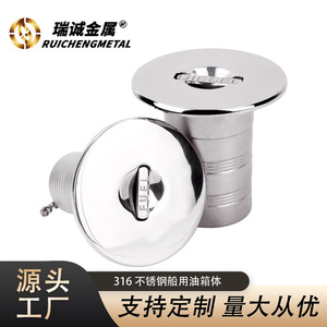 Tapa de Combustible de Acero Inoxidable con Cadena, Accesorio Marino para Salida de Tanque de Diésel de Yate - Product Image 4