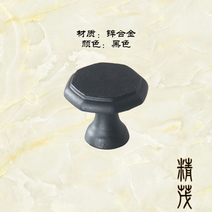 Octagonal Cabinet <b>Knob</b> 30mm <b>Black</b> Zinc Alloy Minimalist Drawer Handle - Product Image 2