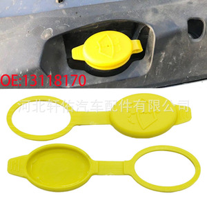 Poignée de bouchon de réservoir de carburant pour voitures Vauxhall Opel GM, modèle unique en plastique 13118170 - Product Image 2